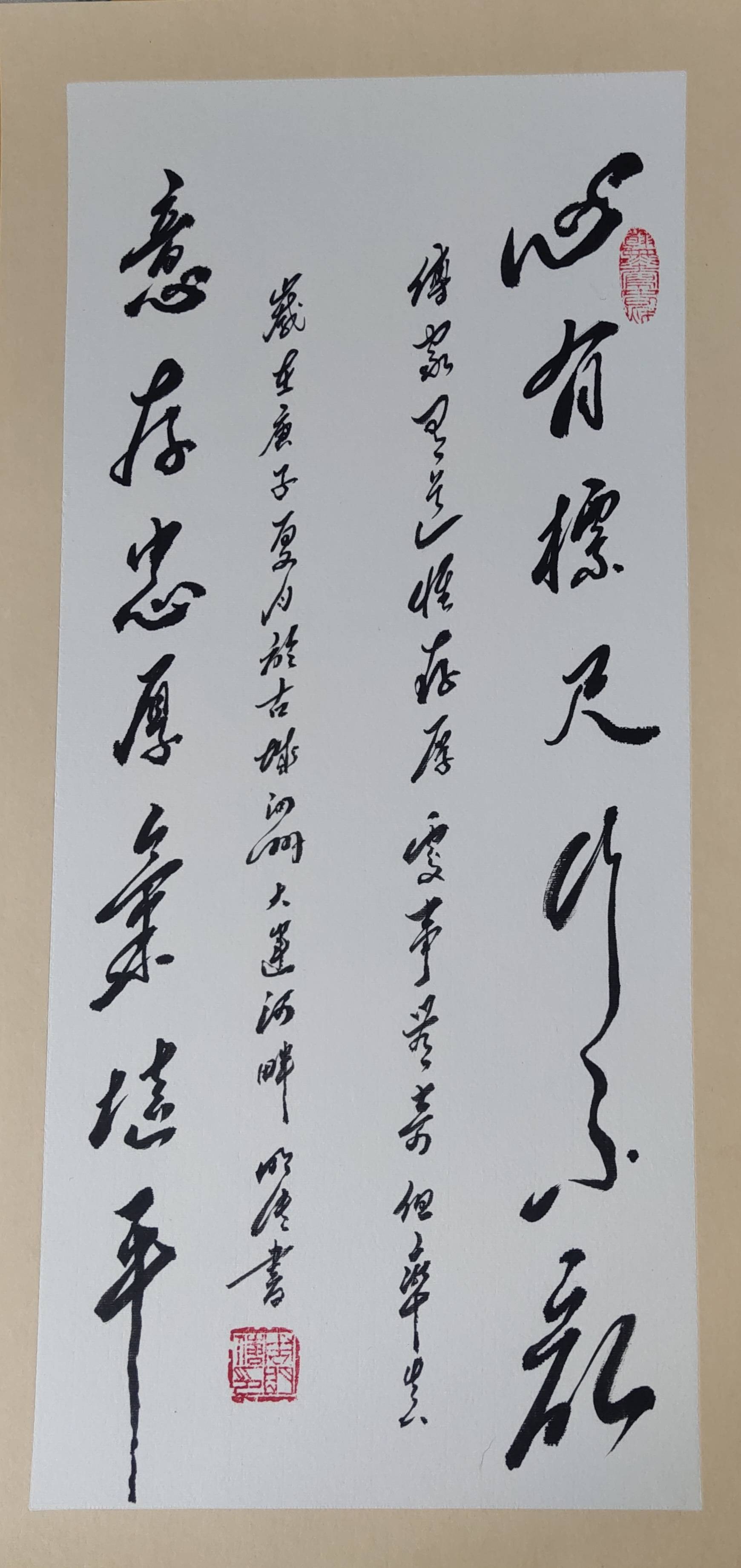 最好看的老师书法作品 fb7e5370e736478d9191261699fc6a3e.jpeg