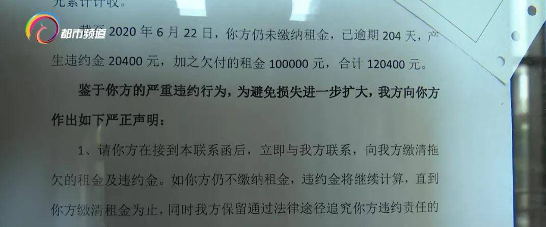 大门紧锁！开业不到半年，健身房突然关门失联