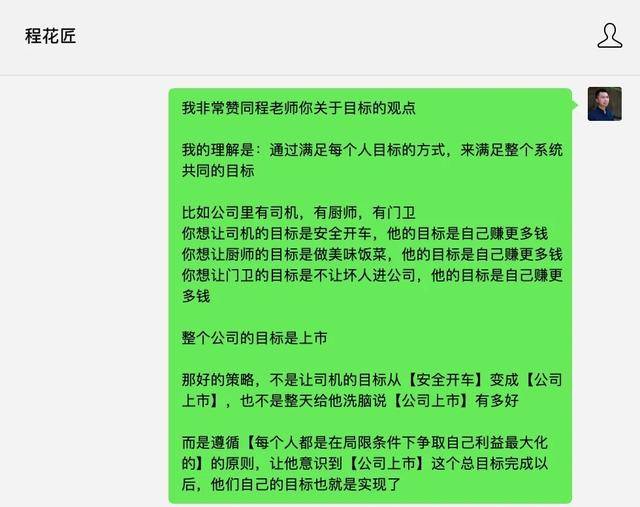 问题|?张杰彬:如何驾驭大咖?附上《大咖驾驭指南》