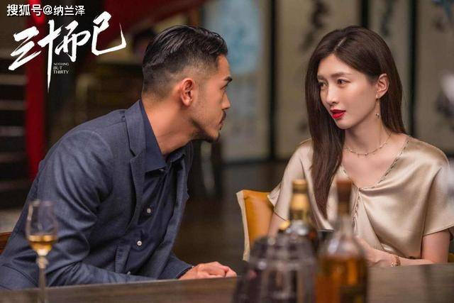 三十而已大结局41 30136ed34e1347308596af0f097fc46c.jpeg