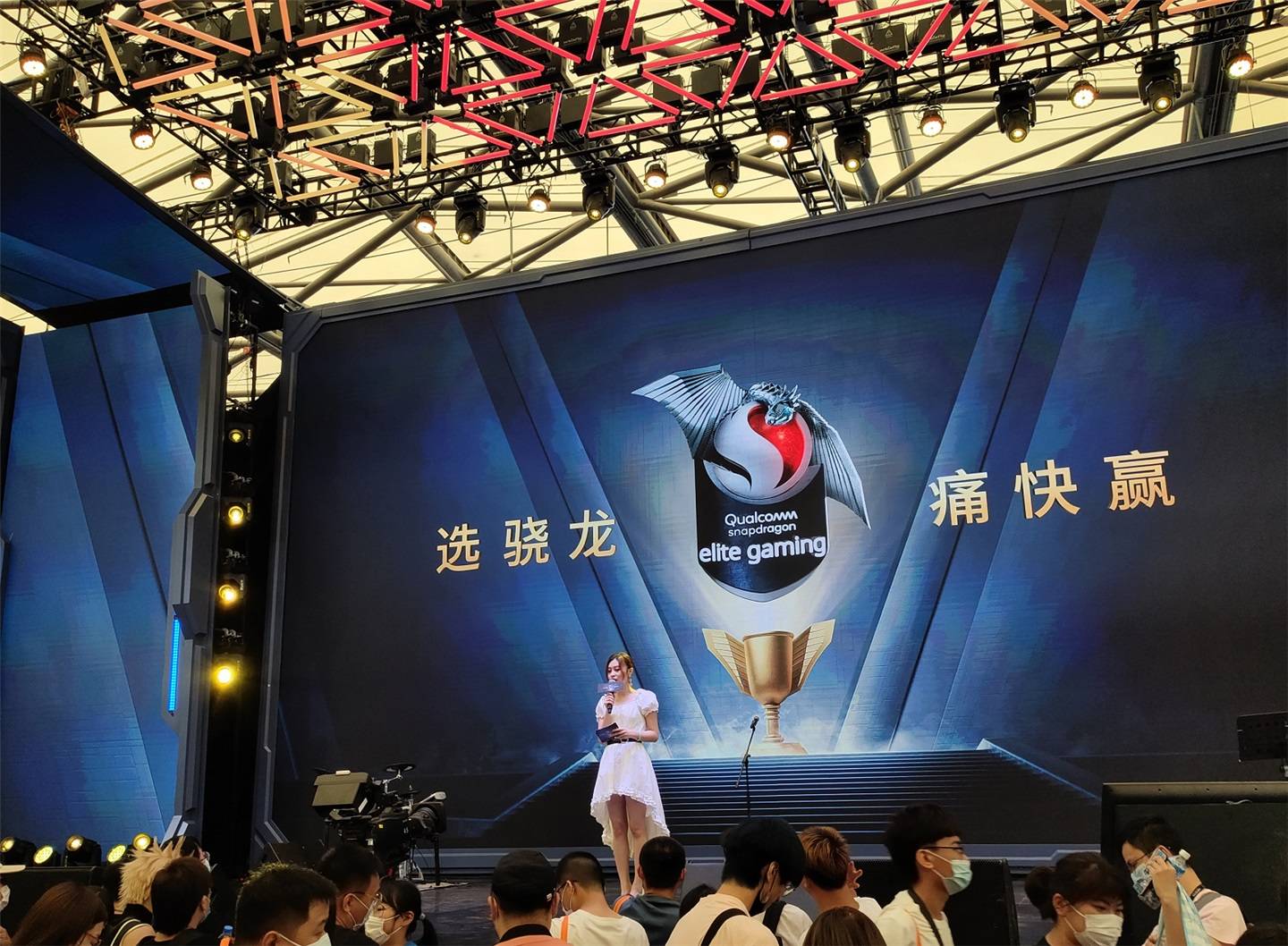 ChinaJoy|骁龙引爆 ChinaJoy 游戏狂欢！全面释放 5G 时代数字娱乐体验变革