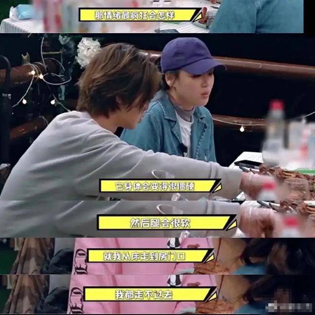 马思纯现身医院求诊，素颜憔悴眉头紧蹙，与医