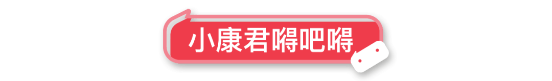 宝宝|有可能是这种病！家长越早发现越好！宝宝看东西喜欢歪头、眯眼并非可爱