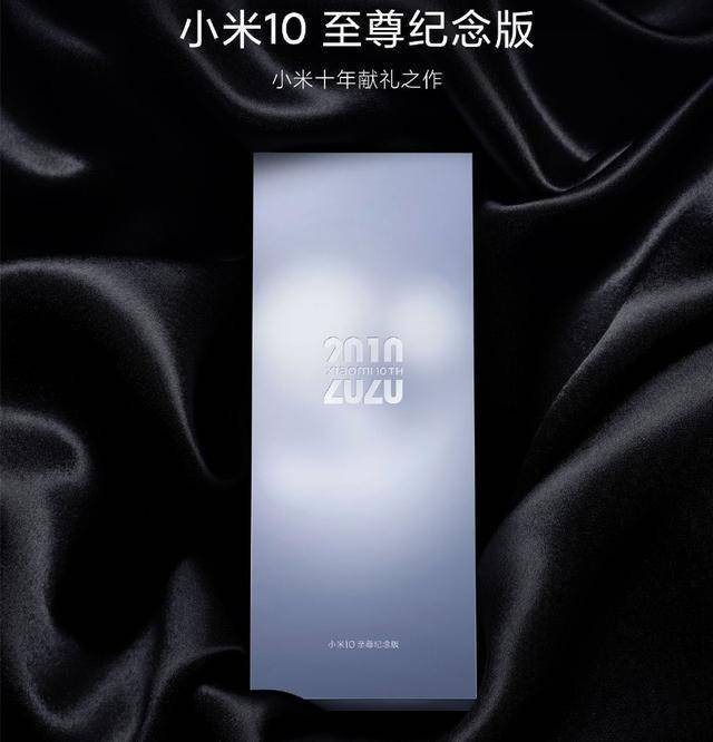 消息资讯|一万块的小米手机，会有人买？雷军：只要我们做得好