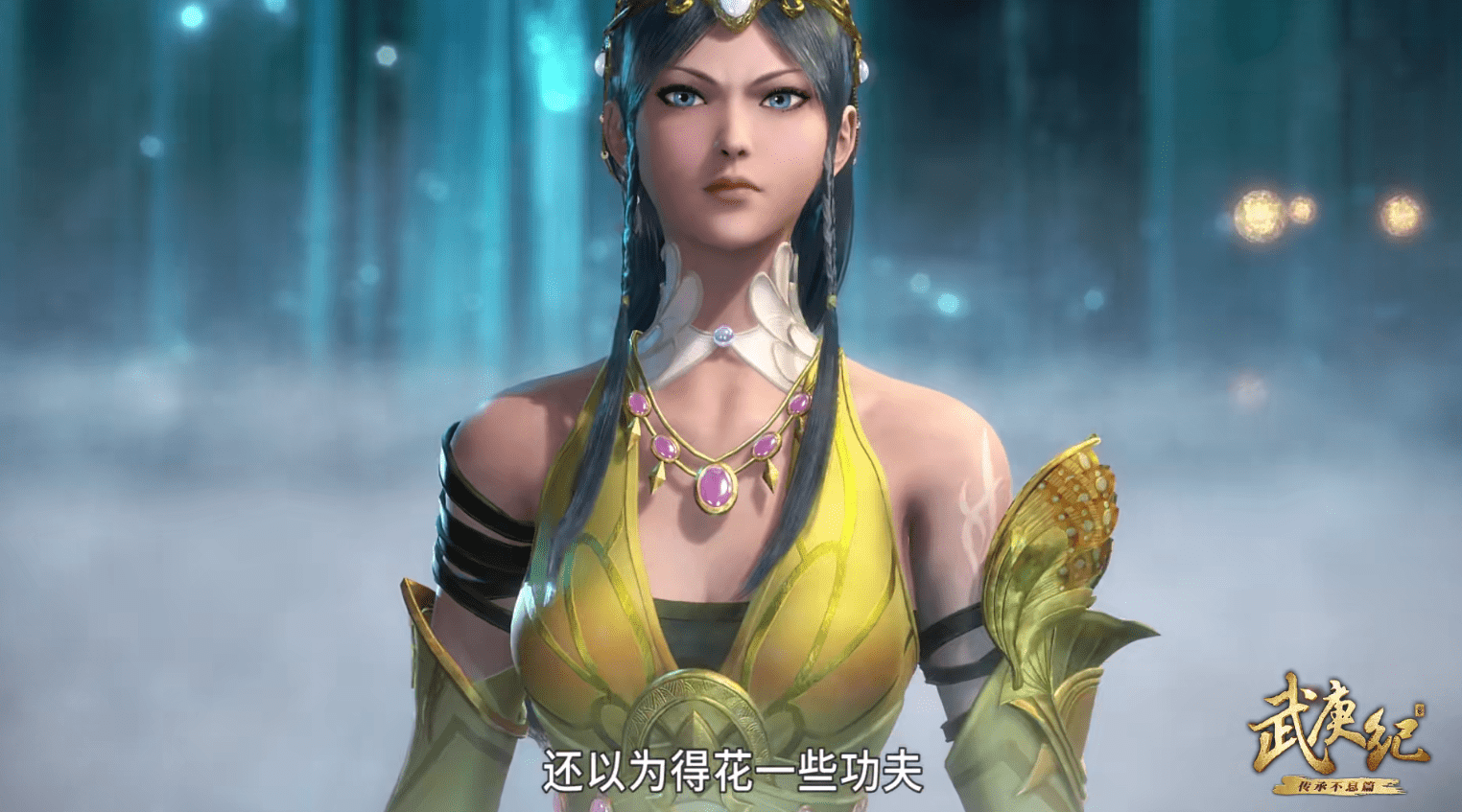 原创武庚纪105集:武庚vs白莲,子羽进入大千世界,阿岚有看点