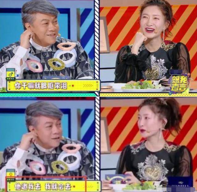 暗指前男友胡歌？江疏影谈爱情，称以前飞蛾扑