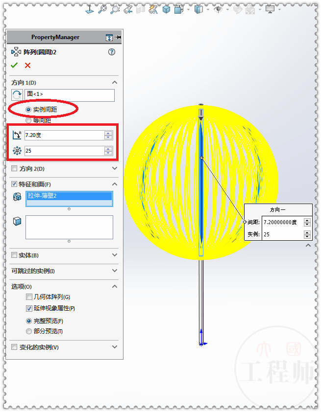 solidworks画柔性体怎么用