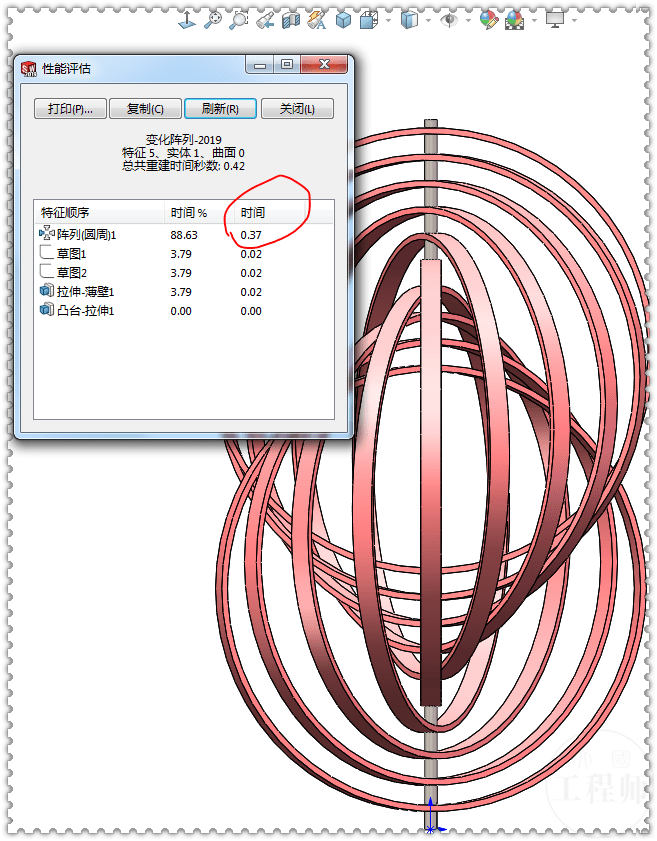 solidworks画柔性体怎么用