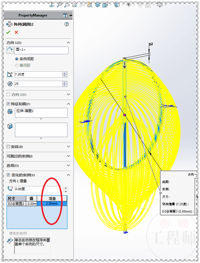 solidworks画柔性体怎么用