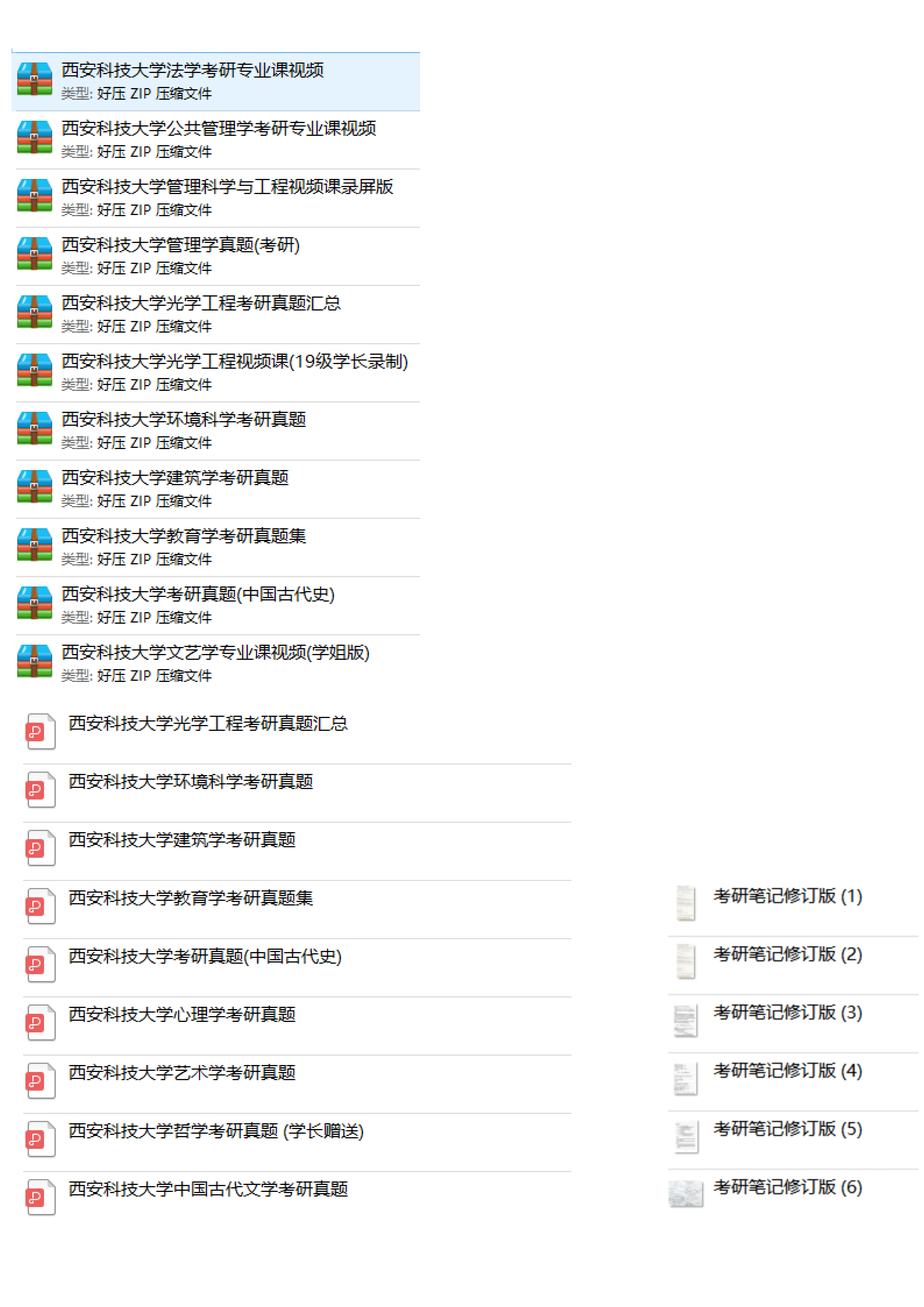 10e74c989ca047f9803dca5219d64ef7.png