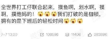 当“奋斗”变得人人喊打，一定有什么不对劲