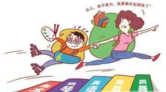 李玫瑾|李玫瑾：12岁前别给娃报这2种兴趣班，浪费钱，脑力训练才是关键