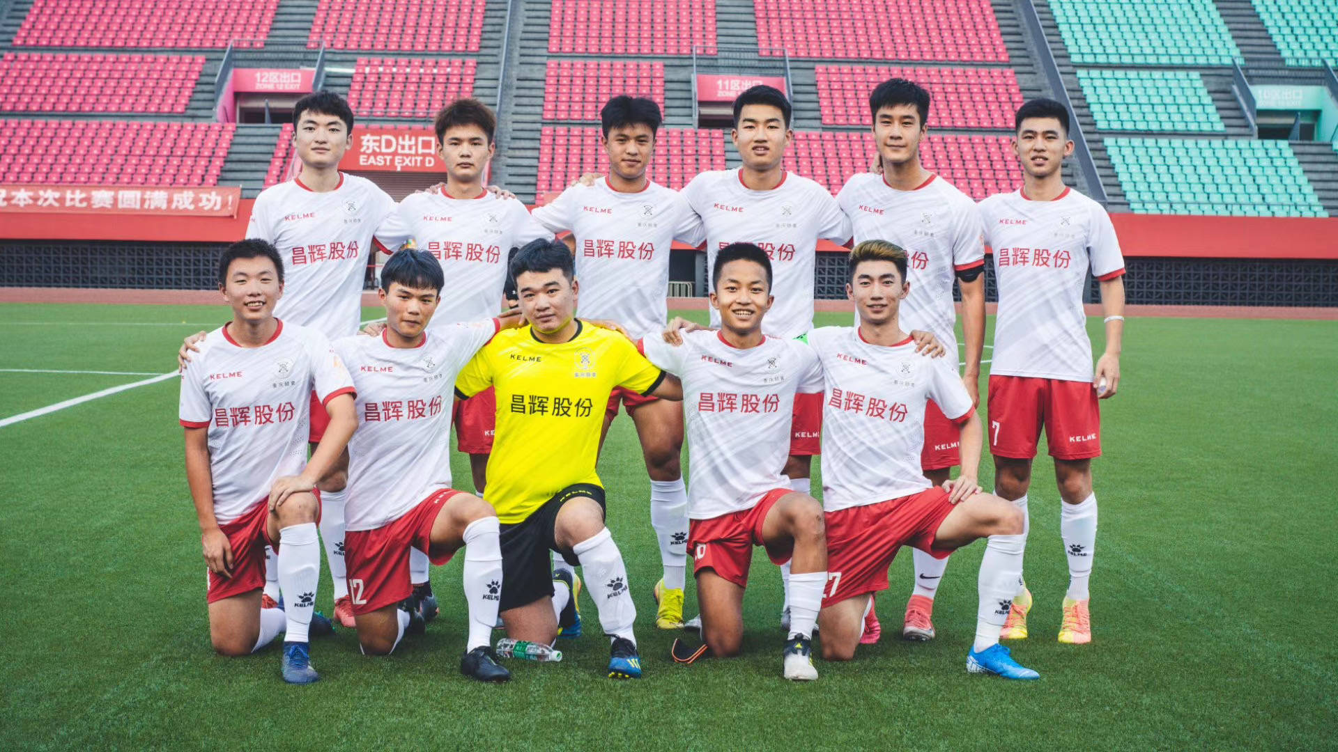 谢桢|2020昌辉毕业赛开幕！青少年业余足球比赛日趋专业化