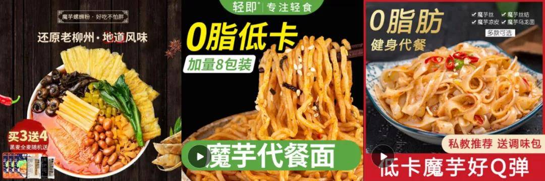 多多参谋:“宅经济”带火方便速食,速食菜年复合增长7.81% - 第14张 - 多多参谋 多多参谋:“宅经济”带火方便速食,速食菜年复合增长7.81% - 第14张