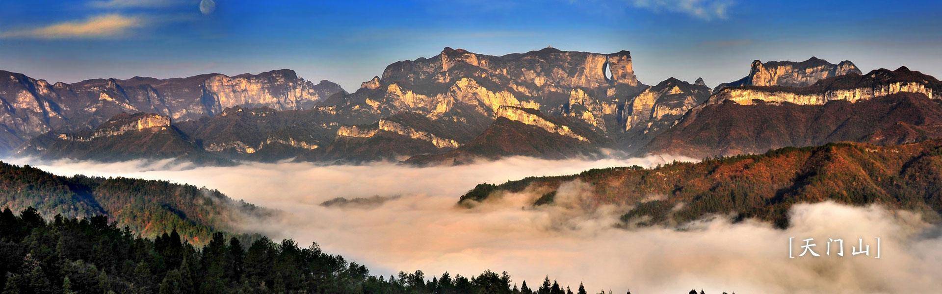 湖南张家界|跨省旅游已开启，张家界四日游怎么玩最合适？张家界秦阿妹介绍