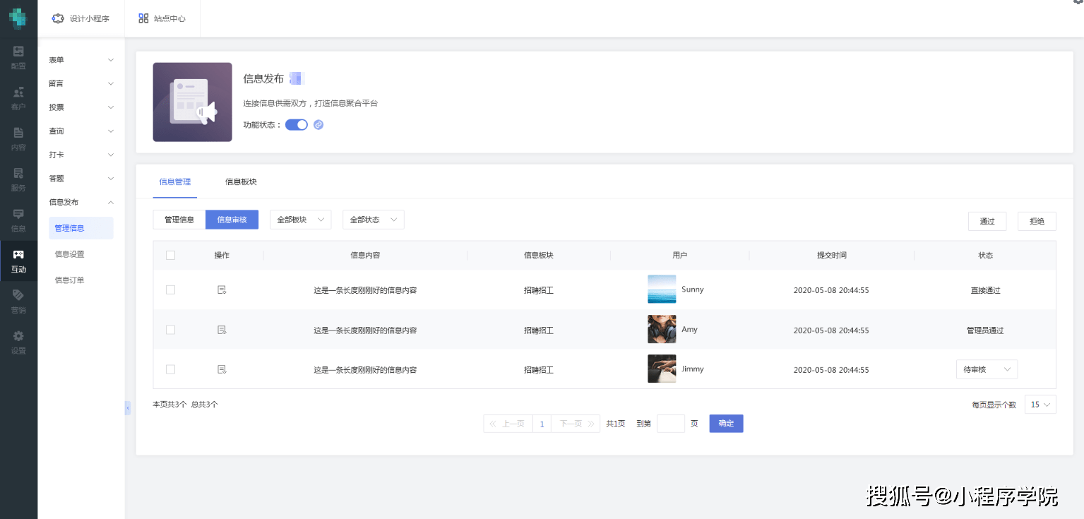 免费发布信息的小程序 86f1a88cd6c6466c95cff38bbc149ff9.png