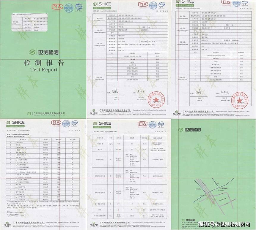 家具做质检报告样品要寄吗?