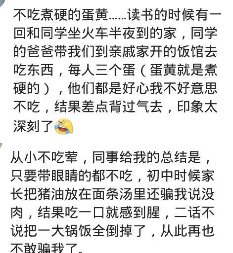 偏食简谱_儿歌简谱
