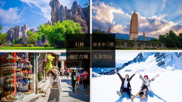 四川旅游人均要多少钱_2020年四川人均收入(2)