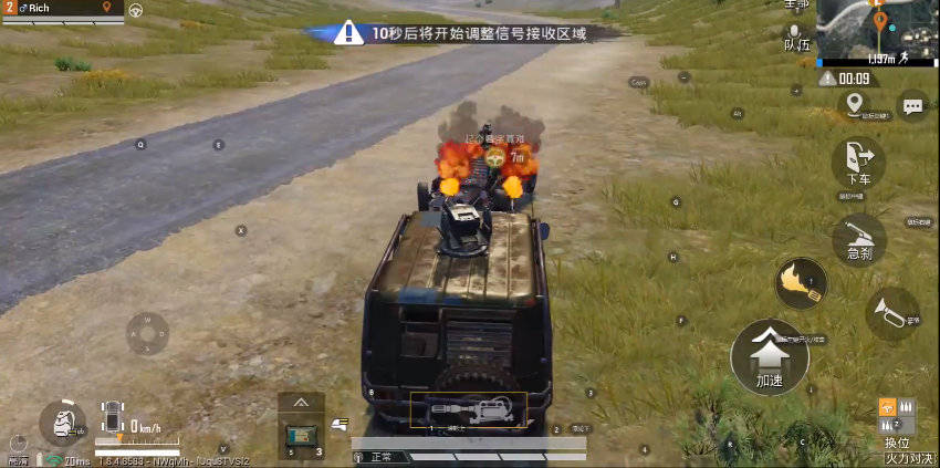 《和平精英》火力对决2.0即将上线 拿枪突突已经无法满足我了！