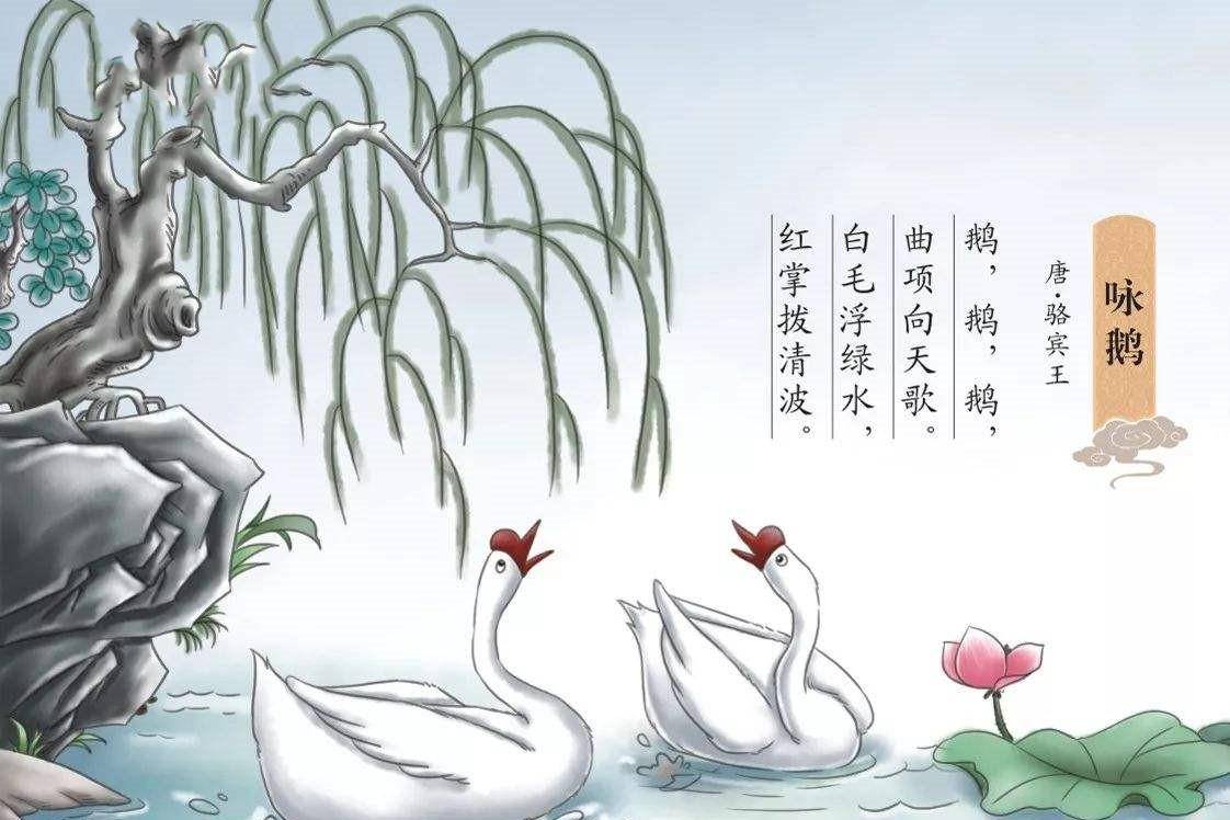 原创写出《咏鹅》的大诗人造反,三个月就失败,生死却成谜