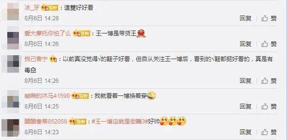 Stussy|王一博同款 = 财富密码！倒闭Stussy x Nike被他上脚后一夜起飞？