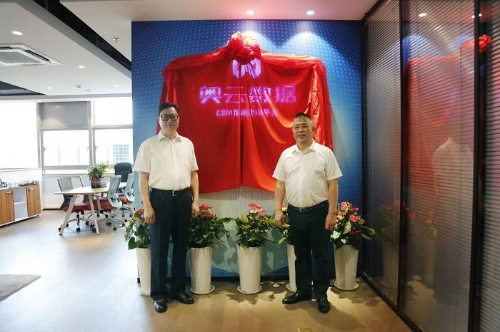 中国鞋业首家C2M智能定制平台入驻世界温州人家