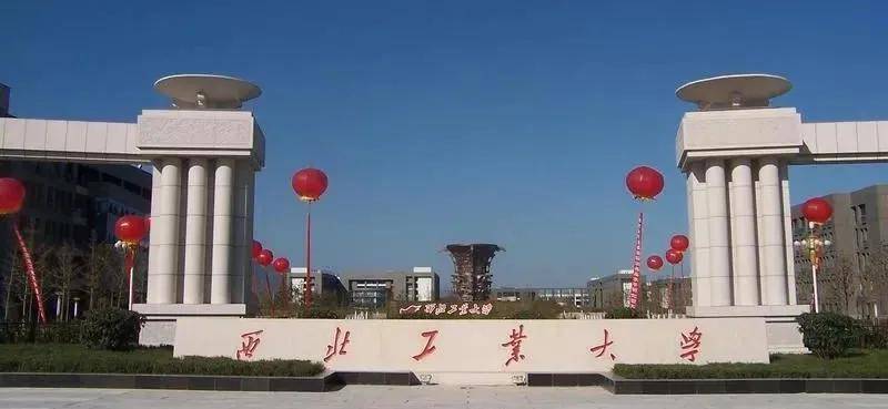 工业|人才培养、就业方向到底有什么不同？同样是“工业大学”