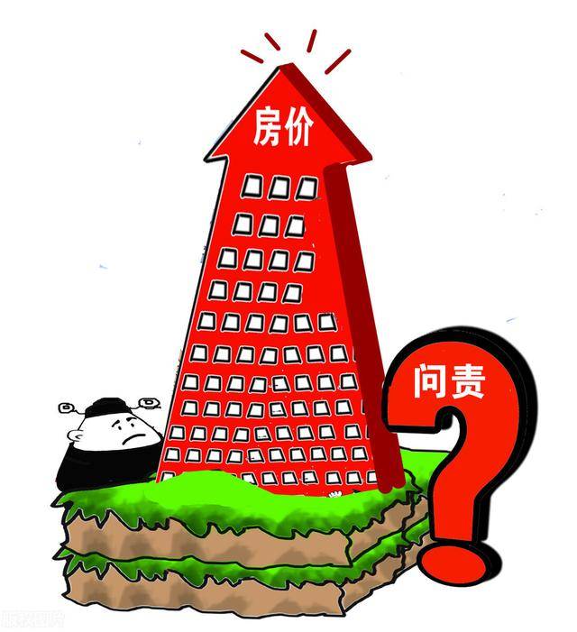 2020年，房价上涨的概率不大，难道是要下跌了么？听专家讲