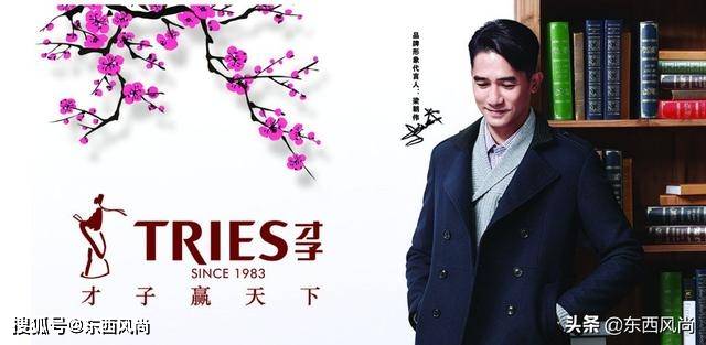 外快|国产“出圈”时装品牌这么多，只爱国外快时尚的达人们，该醒醒啦