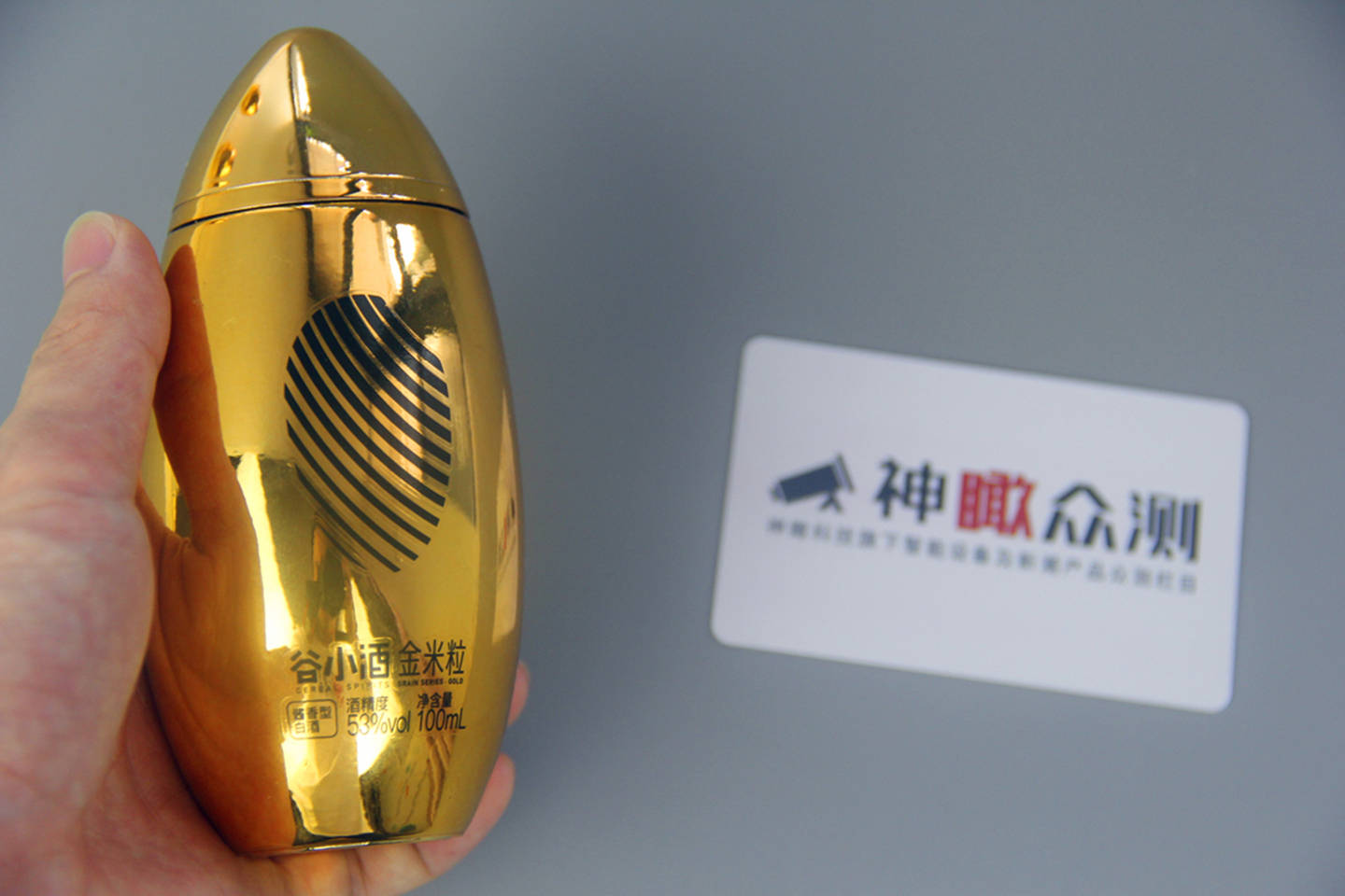 小酒|罗永浩抖音带货白酒品牌，谷小酒金米粒闪亮上新