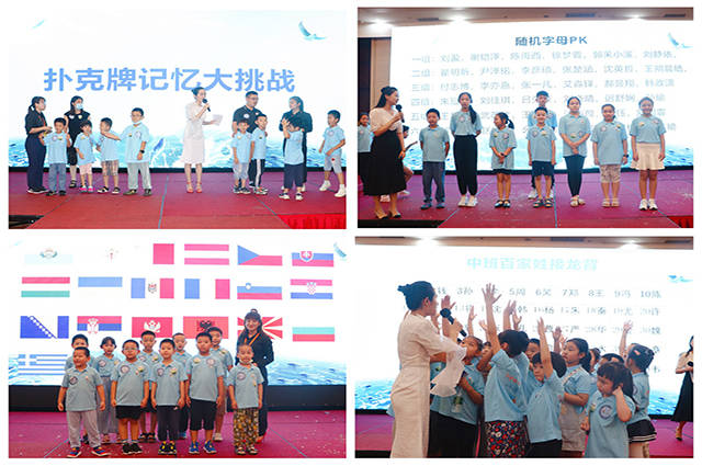 消息资讯|尽情挥洒智慧的汗水！脑感力教育集团全国脑力运动会（济南）赛区海选开始啦！