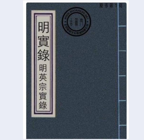 光山|政事卓然，法纪严眀——光山历史名臣徐璟