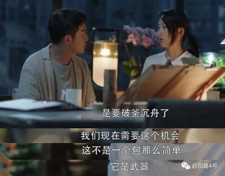 包包|顾佳的20万包包不太行，82万一套的沙发，救了爱马仕