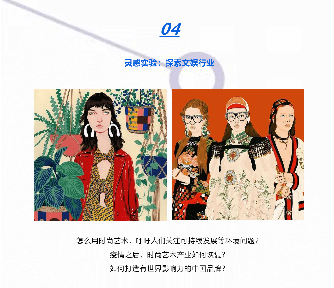 青年|这些大咖即将现身！绘星SUMMIT2020开票！