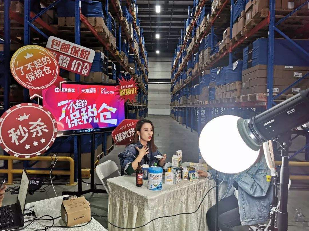 直播|直播带货频频翻车，价格难以全网最低！为何销量反而爆发了？