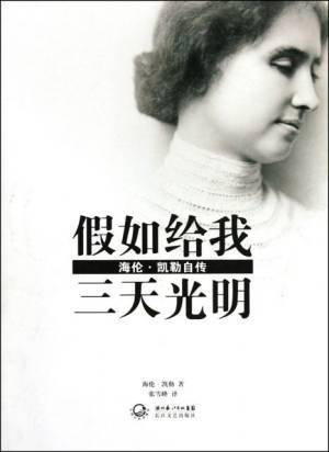 活着电子书在线观看 abf3473c9bab41eda5ec7edf8f2c8e1e.jpeg