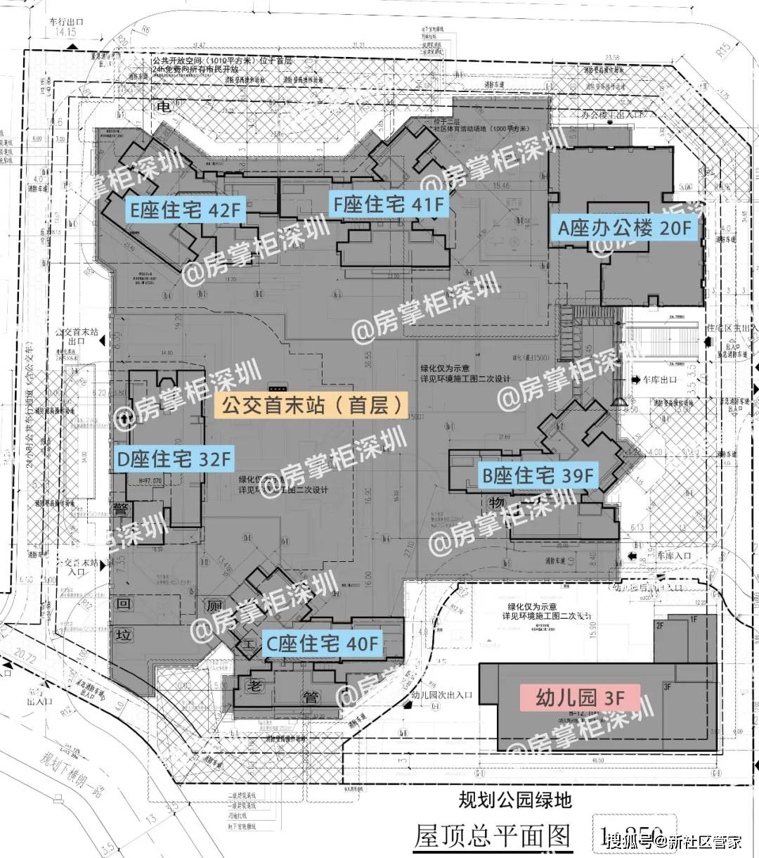 实探安宏基天曜广场背靠羊台山870米到大浪商业中心最快8月开盘