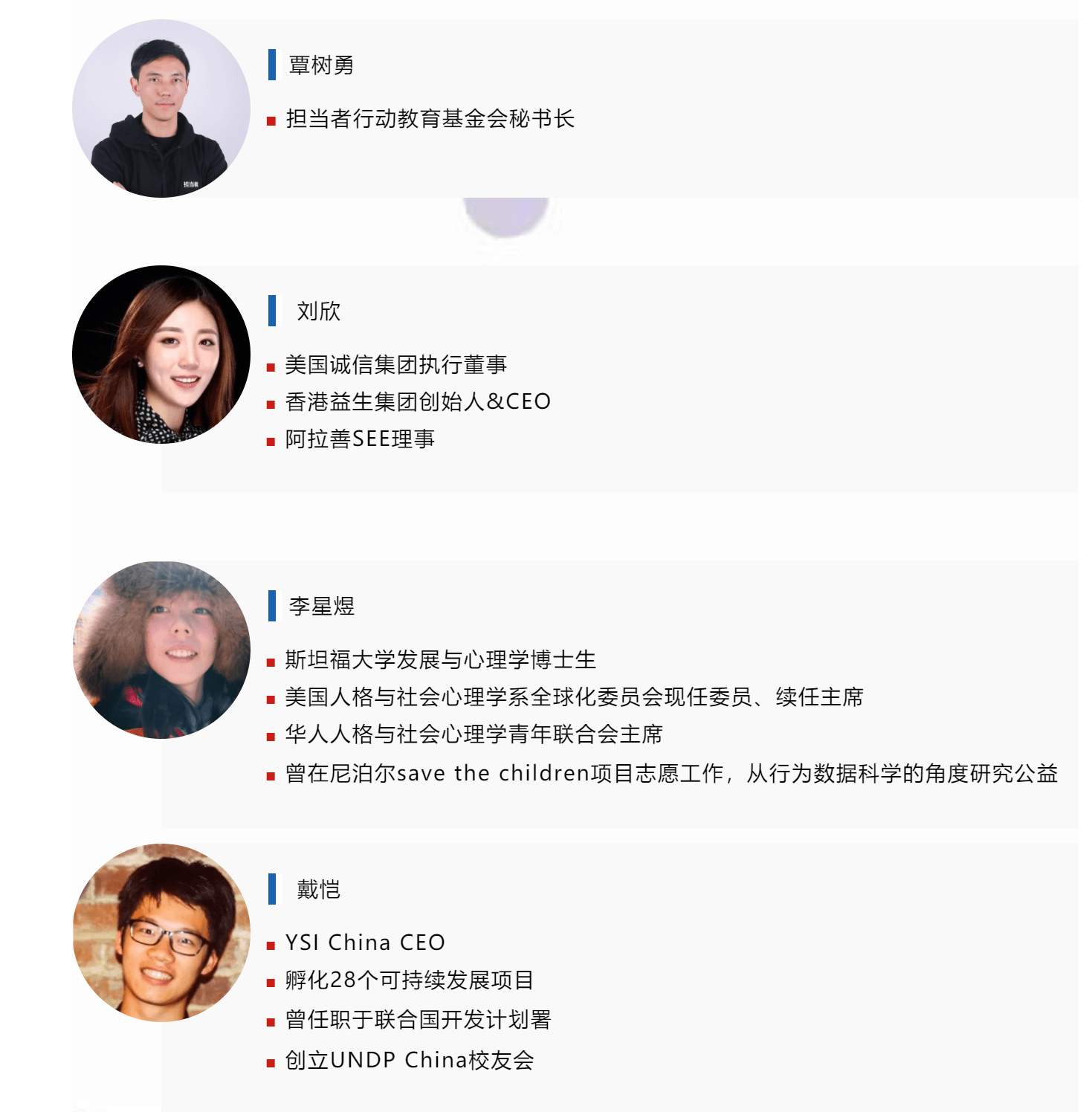 青年|这些大咖即将现身！绘星SUMMIT2020开票！