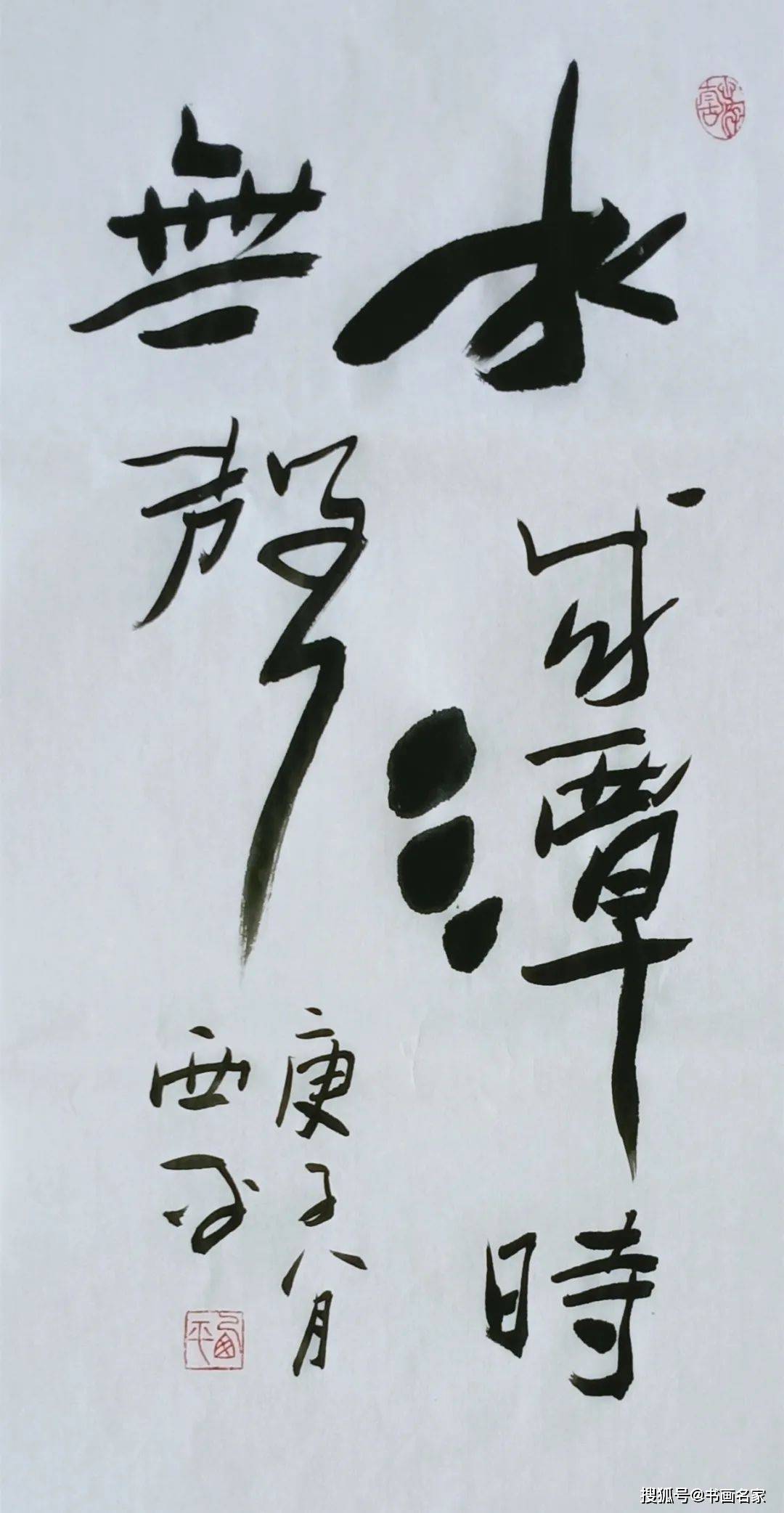 什么毫芒成语_芒字开头的成语(2)