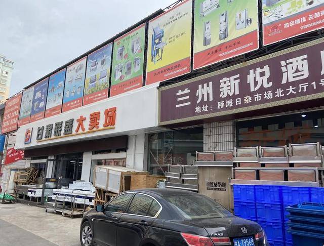 万众瞩目,相约金秋-西安酒店用品展专业观众邀约兰州站