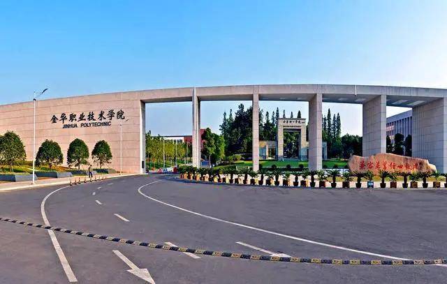 公办专科学校排名_5所排名靠前的公办专科(高职),综合实力不比本科差