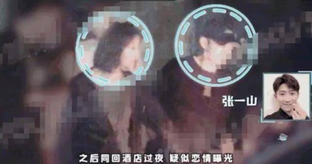 宋妍霏分手后亮相机场，助理手机壁纸“愿天下