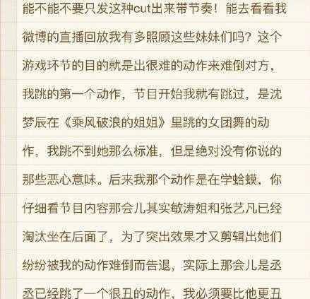 吴彤简谱_吴彤导演(2)