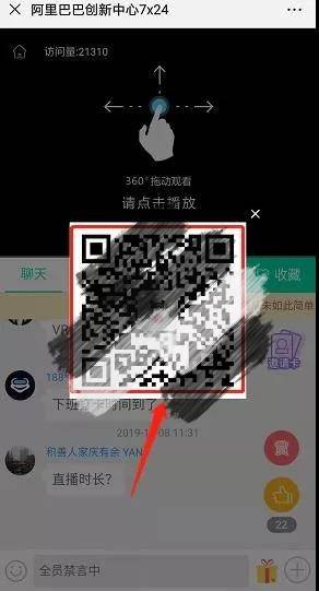 效果|VR直播怎么做？3分钟就能快速开启！