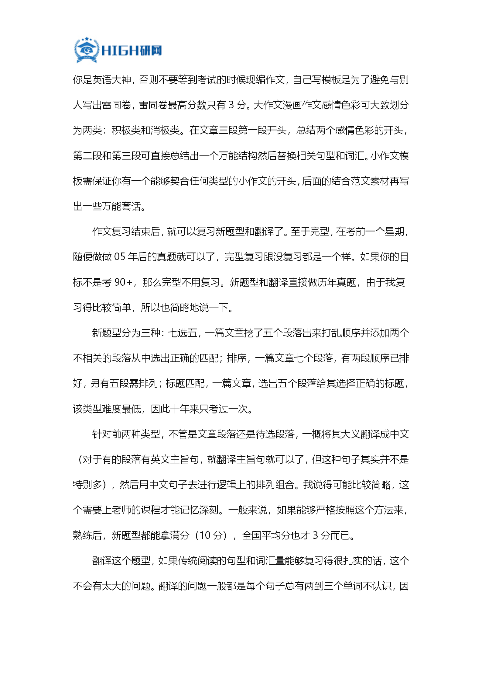 产业经济学总量分析_服装产业经济学(2)