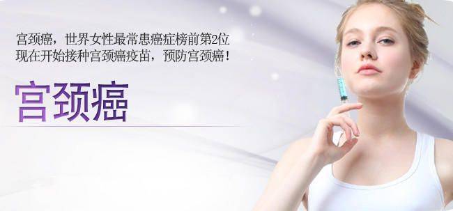 有了性生活，这个癌症就可能找到你了，男性女性都要看