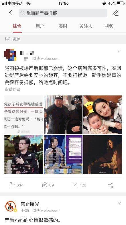 赵丽颖婚后不开心？新综艺一直闹情绪，态度消