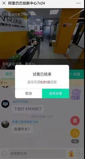 效果|VR直播怎么做？3分钟就能快速开启！