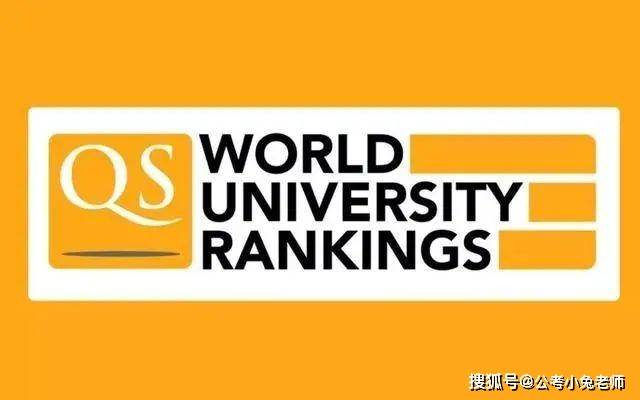 2020年qs世界大学艺排名_2020年QS世界大学排名,世界排名前20名,中国高校仅